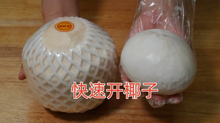 Only now do I realize how easy it is to crack open a coconut—2 minutes and you’ve got coconut eggs i