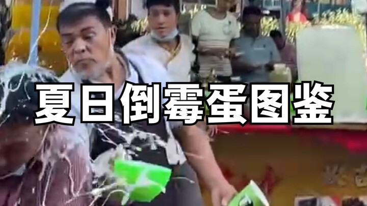 Ilustrasi Orang Sial di Musim Panas