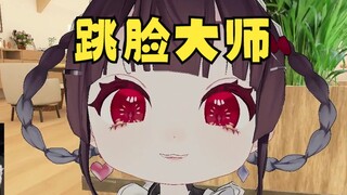 到底是谁在给这样的主播打米啊！！