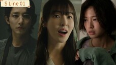 S Line eps 01 (2025)