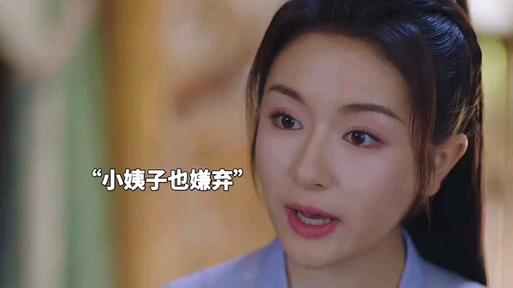 【Sao Rơi Kết Thành Đường】Bố vợ nhìn rể, càng nhìn càng chán ghét