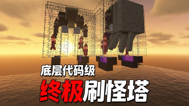 Forced Control Over Game Mechanics: We Built an Insanely Efficient Witch Tower in 1.12!