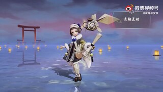 🌸Onmyoji Arena: Skin Lễ Thưởng Vàng Kingyo Hime [Tiểu Xuyên Thần Tấn] LV10 Lễ Thưởng Vàng S14