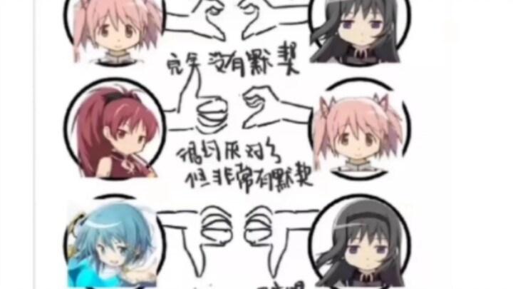 奇怪的默契增加了