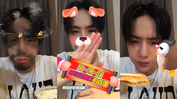 [William Wang] William Wang’s Livestream Mocked by Special Effects (Wang Tiantian: Please Don’t Add 