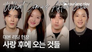 What🇰🇷Comes After🇰🇷Love (2024)🌠Eps 4 [Sub 🇮🇩]