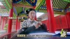 Who's the Drama Queen? EP8 Yu Yan Cut (1)