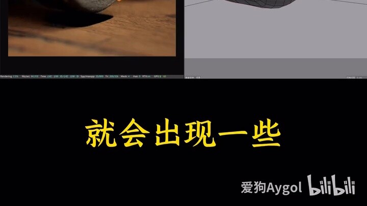 هل تواجه مشكلة في ظهور حواف سوداء عند تقاطع الكائنات أثناء التصوير باستخدام C4D؟ إليك الطريقة لحلها!
