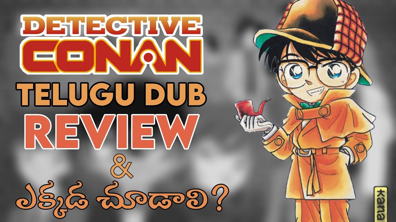 watch detective conan english dub