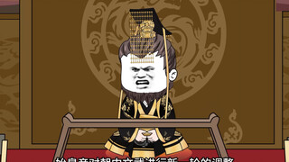 一六七集：宇宙的尽头是编制……