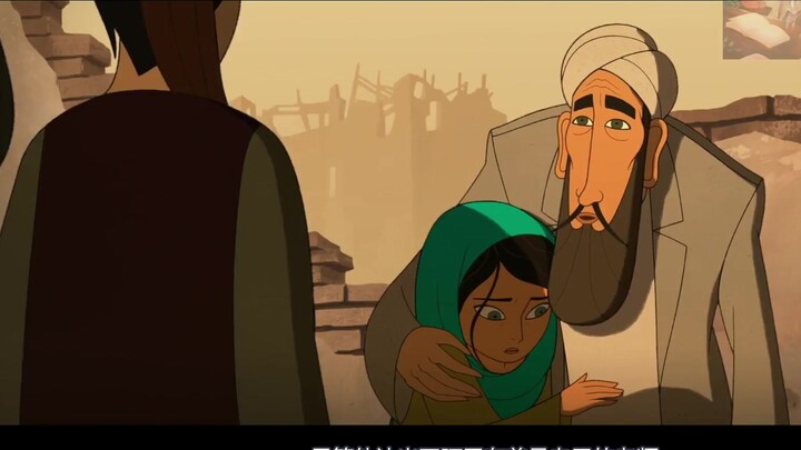 [Witch Jiaer] In Afghanistan, where male power is supreme, a single man takes a fancy to an 11-year-