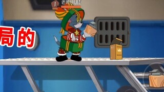 Tom and Jerry Mobile: 3 map changes, two of which can change the situation, and the remaining one is