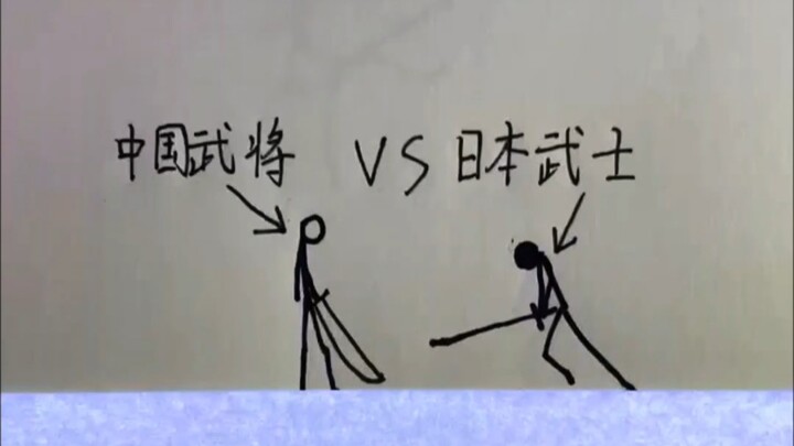 Chinese Warrior: “Even if I give you a chance, you’re still useless!”