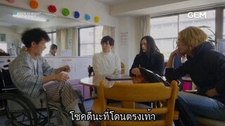 Rock It Right (ซับไทย) 03