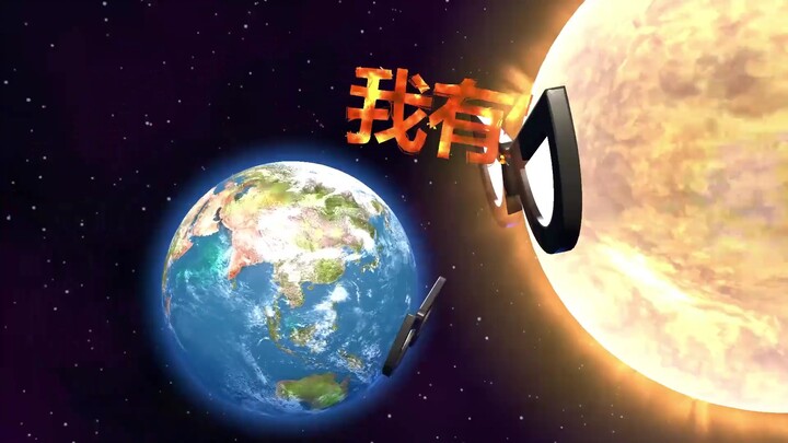 Bumi Kecil Membalaskan Dendam Bumi, Animasi Planet