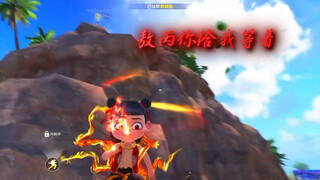 Escaping death after being hunted by Ao Bing