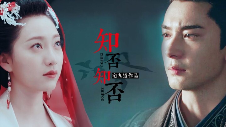 【东宫|赵瑟瑟视角】【李承鄞X赵瑟瑟】--被渣男坑害的一生|殿下说过一生都不会负我 TO事儿宝