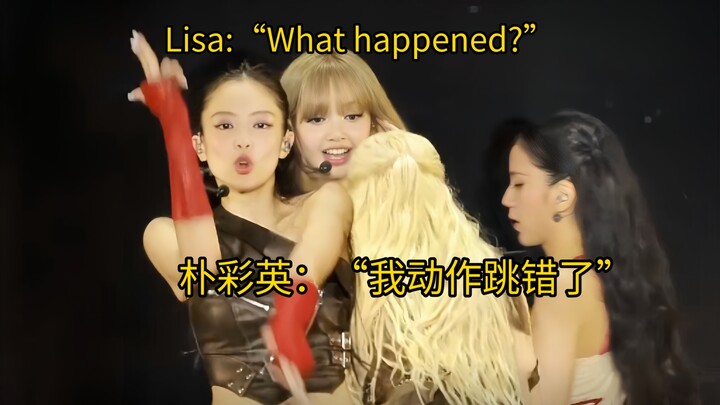 Rosé messed up a move and immediately reported to lead dancer Lisa.