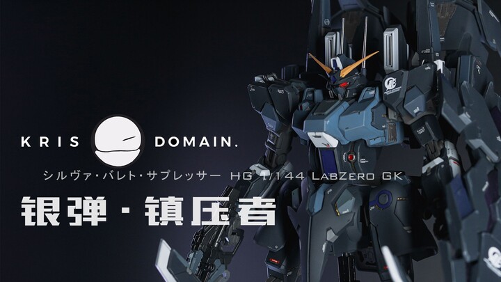【胶片】银弹EX登场！HG 1/144 GK 喷涂+改造+地台+旧化 机动战士高达NT