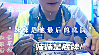 男人之所以是个形容词