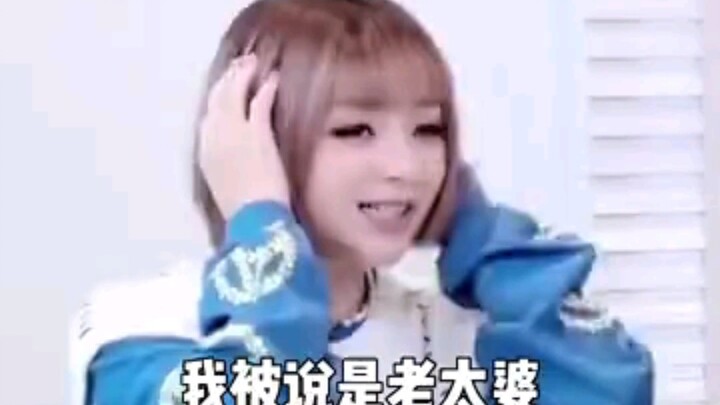 【MARiA】美依礼芽以为粉丝喊她老婆是老太婆的意思，太可爱了