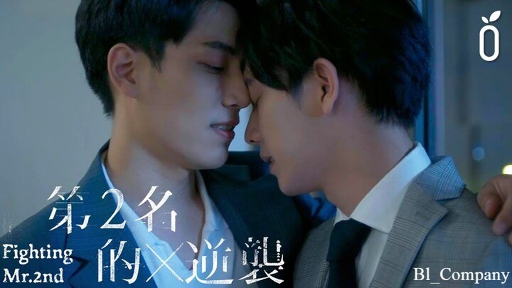 🏳️‍🌈 We Best Love: Fighting Mr. 2nd (2021) Episode 2 ENGSUB