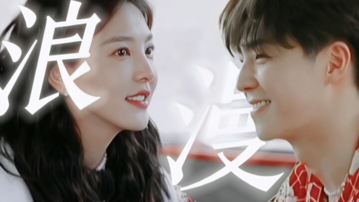 “13 seconds—those eyes are the epitome of romance”