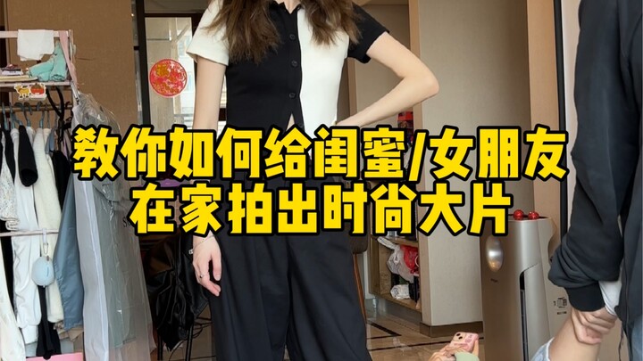 Essential Course for Fashion Photographers