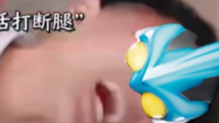 ⚡笑了二十分钟才发出来的⚡