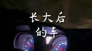 Youth, after all, is always about moving nonstop, at breakneck speed.