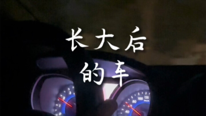 الشباب، دومًا ما يكون حيويًّا ومفعمًا بالنشاط والسرعة.