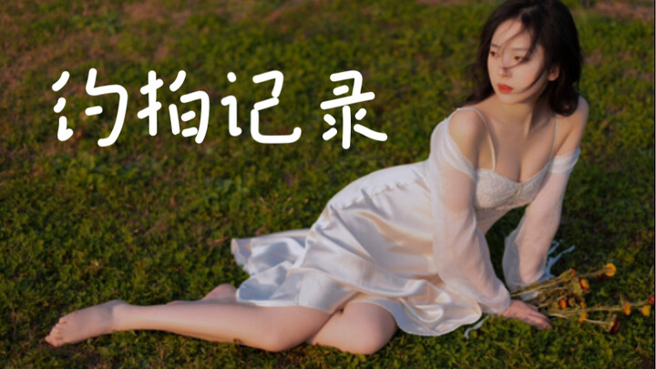 Real-life shoot sharing | Taking some simple photos on the grass with a chilly‑resistant lady | Cano