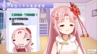 【扇宝】夜·勤·病·栋 1