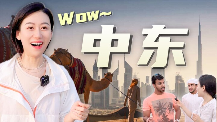 “Đại gia” Trung Đông: Doanh nghiệp Trung Quốc đang sống ra sao? (Tôi nóng muốn nổ tung luôn rồi…)