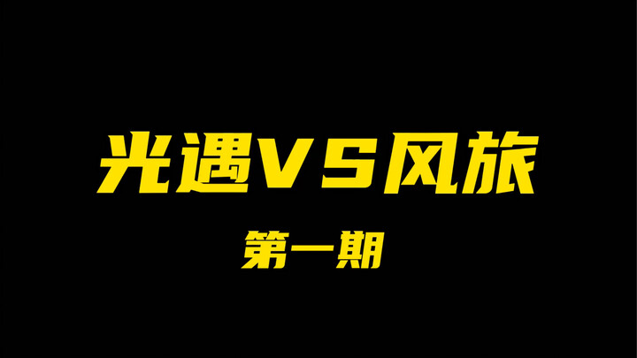 【Light Re:Path】Ketika Light Re:Path Berhadapan dengan Genshin Impact! Terlalu Mirip, Hahaha!