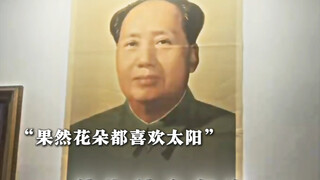 “您把人民放心头里 人民把您高高举起”
