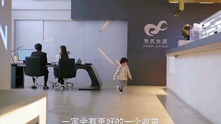 Mr. He can’t get over it; Mr. Bao stood up for his mom and got scolded by his dad—when Mr. Bao gets 