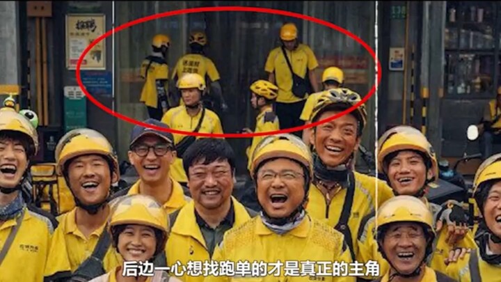 The one laughing in the front is the actor; the one rushing to deliver orders in the back is the rea