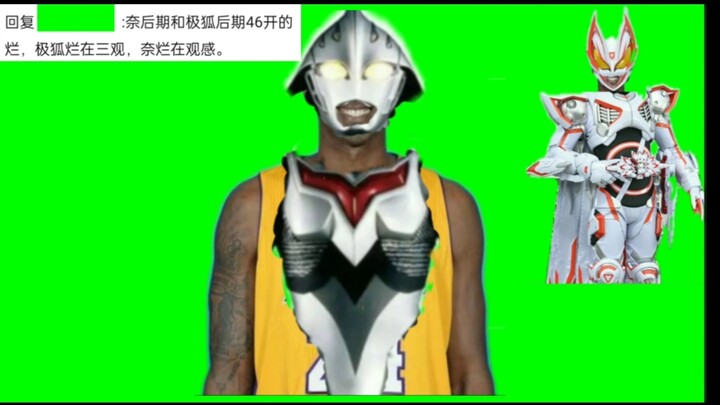孩子们听说我后期不如狐神