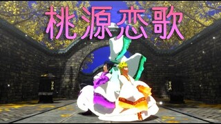 桃源恋歌【NARUTO MMD】NARUTO*SASUKE*KAKASHI