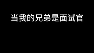 人生嘛，就是不断地做解法！