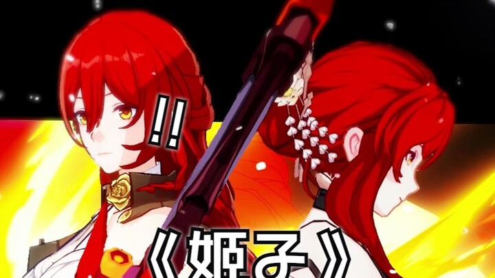 An easter egg that only Himeko can trigger.