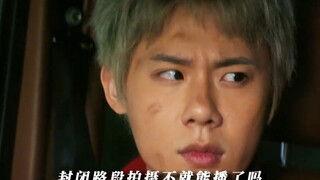 Trik Wang Yuwen "The Vast End of My Love" terlalu jahat, bagian tubuh mana yang membuatnya? #lucu