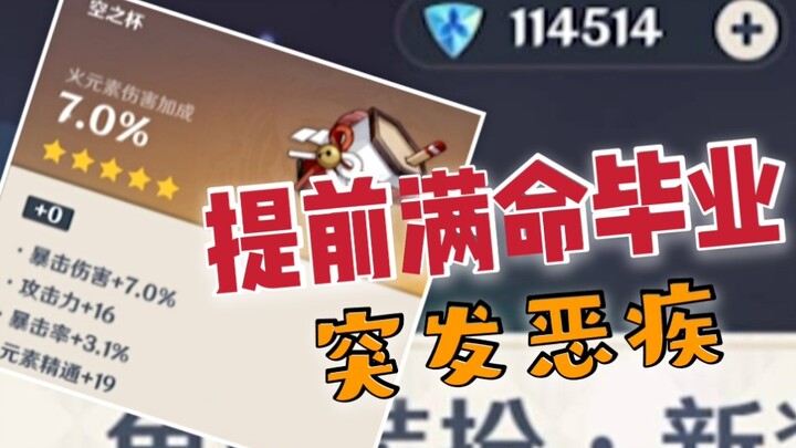 หมาเหลืองคนนี้ฟาร์มเซียวกงจบเลเวลสูงสุดเร็วกว่ากำหนดแล้ว!!!