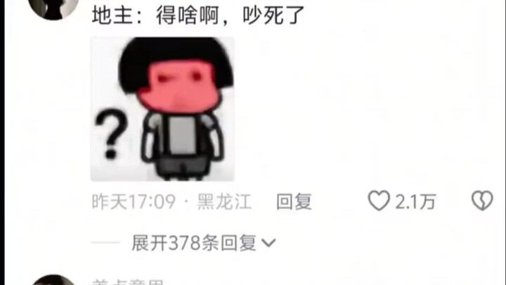 Chủ đất tuy biết trước kết cục 😥 nhưng đã không còn cách nào vùng vẫy nữa 😭