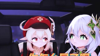 Nashida: Why did you pee on my car, Kelly?