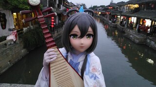 【古灵精怪kigurumi】吃货天依游西塘之游行花絮