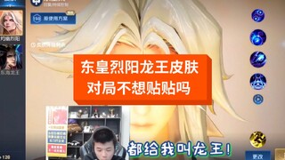 The loach flips over and starts singing