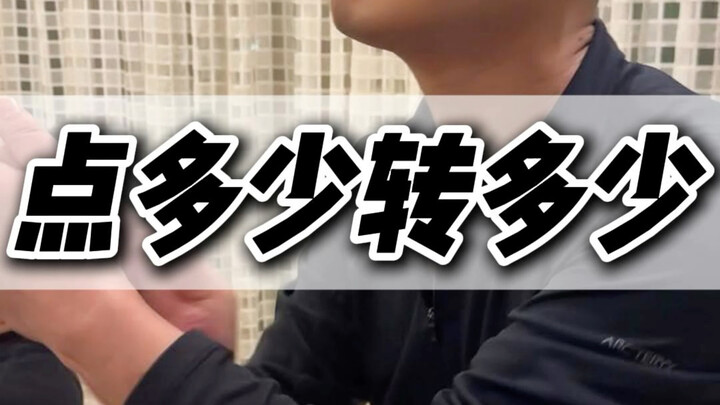 娱乐一下 兄弟们#万万没想到吧😜😜😜 #惊不惊喜意不意外 #意想不到的结局