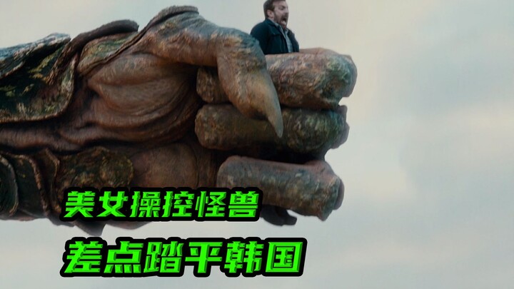 Giant robot attacks South Korea, flattening Samsung building with one kick and razing Seoul in just 